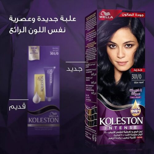 .Wella Koleston Intense Hair Colour,301/0 Blue Black